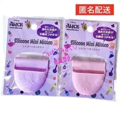 ♡新品♡ディズニー 不思議の国のアリス シリコーンミニミトン 2種2セットのサムネイル