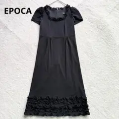 エポカ EPOCA ワンピース フリル フォーマル キレイめ 38 ブラック