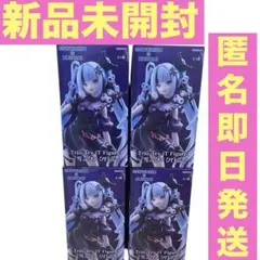 4個　初音ミク フィギュア Trio-Try-iT Figure 雪ミク×クロミ