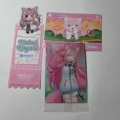 博衣こより まとめ売り