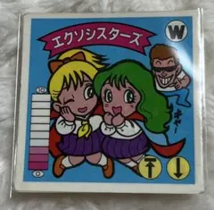 ガムラツイスト 第6弾 エクソシスターズ