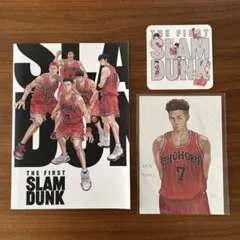 THE FIRST SLAM DUNK パンフレット　入場者特典　3点セット
