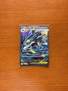 メガサメハダーex SAR 113/080 MEGA 拡張パック インフェルノX - メルカリ