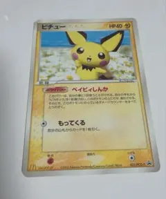 Item thumbnail for item 62115e47-74ab-4c21-a75b-8d3da9bbdbc6