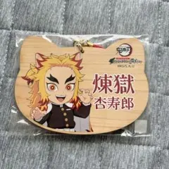 時透無一郎 ナンジャタウン ねこ型絵馬 - メルカリ