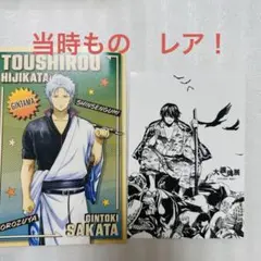 銀魂 ジャンフェス2016 ブロマイド【バラ売り不可】 - メルカリ