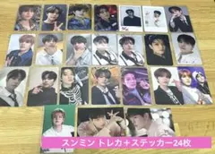 StrayKids スキズ スンミン トレカ＋ステッカー24枚 まとめ売り