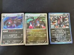 サザンドラ R BW5 リューズブラスト 042/050 - メルカリ