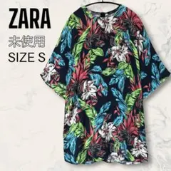 【未使用】 ZARA トロピカル フラワー チュニック ワンピース サイズSのサムネイル