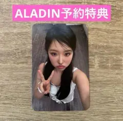 loossemble LOONA ジャンパー　第1弾　予約特典　トレカ　ヘジュ loossemble LOONA ジャンパー 第1弾 予約特典 トレカ ヘジュ