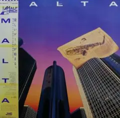 Malta マルタ 和フュージョン Light Mellow Urban