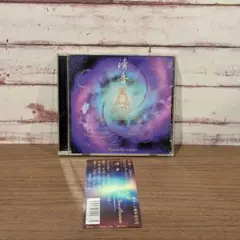 森本公三 清音 Spiritual Music CD 帯付き
