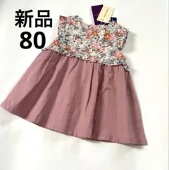 新品タグ付★センスオブワンダー80 リバティ　チュニックのサムネイル
