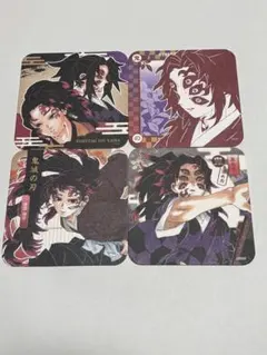 鬼滅の刃 継国縁壱・黒死牟コースター 4枚セット