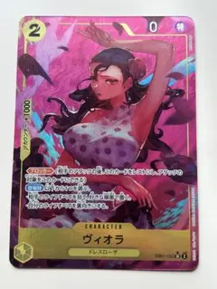 2026年最新】ヴィオラ EB01-052の人気アイテム - メルカリ