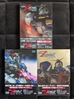 2026年最新】機動戦士Zガンダム 星を継ぐ者の人気アイテム - メルカリ