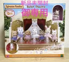 ユナヨン様 リクエスト 2点 まとめ商品