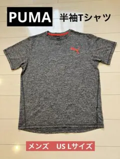 PUMAプーマ◆トレーニング半袖Tシャツ 霜降りグレーメンズLサッカーランニングのサムネイル