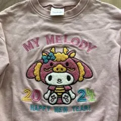 マイメロ　トレーナー　2024 HAPPY NEW YEAR 120サイズ