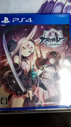 アズールレーン クロスウェーブ 限定版