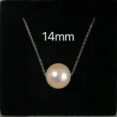 シルバー　一粒 貝パールネックレス ペンダン14mm