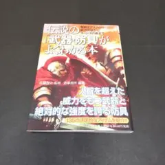 Item thumbnail for item 9f198348-525d-463c-bf1c-f5b18c580113