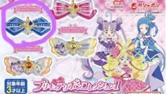 プリキュアリボンコレクション1 キュアウィンク