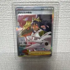 2026年最新】アイリスSRの人気アイテム - メルカリ