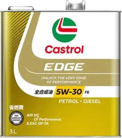 西山様専用 5W-30 6L ENEOS X PRIME 量り売り - メルカリ