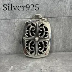 新品 silver925 シルバー925 ネックレスチャーム TEY45-59 - メルカリ