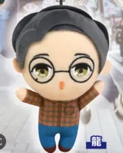 リアルアキバボーイズ　龍セット リアルアキバボーイズ 龍 ファニコンセット - メルカリ