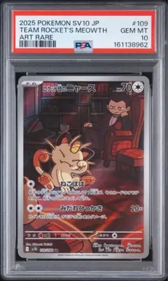 2026年最新】シリーズ：スカーレット&バイオレット ポケモンカード