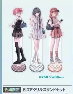 ぽんかん⑧ C108 夏コミ　限定　アクリルスタンド　vividcolor ぽんかん⑧ C108 夏コミ 会場限定 アクリルスタンド vividcolor - メルカリ