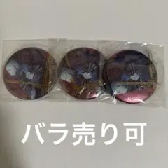 鬼滅の刃 ユニバーサルスタジオジャパン 缶バッジ 第1弾 猗窩座 3点セット