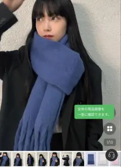 nugu カラフルマフラー　ブルー　フリンジ付きロングマフラー