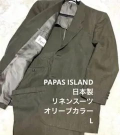 2025年最新】パパス 麻 ジャケットの人気アイテム - メルカリ