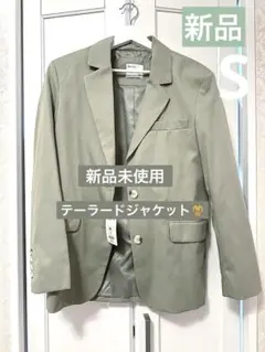 新品　オリーブ　ピスタチオ　テーラードジャケット Sサイズ　秋冬