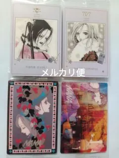 矢沢あい ツインウエハース　NANA　4枚セットまとめ売り