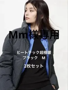 UNIQLO 超極暖ヒートテッククルーネックT/長袖　ブラック Mサイズ 2枚