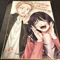 薫る花は凛と咲く Blu-ray 特典 色紙