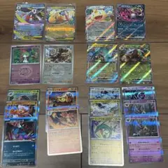 2026年最新】まとめ売りexの人気アイテム - メルカリ
