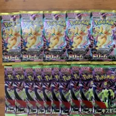 メガドリームex 5パック ムニキスゼロ 10パック