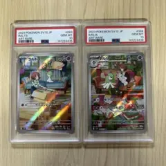 PSA10 連番　ラルトス　キルリア　AR ralts kirlia