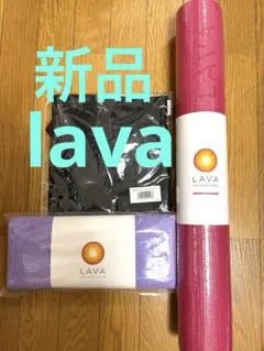 新品】LAVA ヨガマット、ラグ、ケース 3点セット - メルカリ