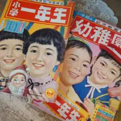 2025年最新】昭和レトロジャンクジャーナルの人気アイテム