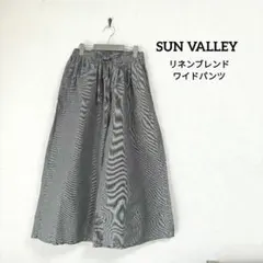 【OTM様専用】 SUNVALLEYサンバレー 麻綿ワイドパンツ