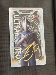 ウルトラマン60周年展入場特典クリアカード ウルトラマンデッカー