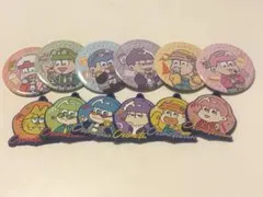 おそ松さん キャンドゥコラボ 全コンプ 缶バッチ ラバーマスコット