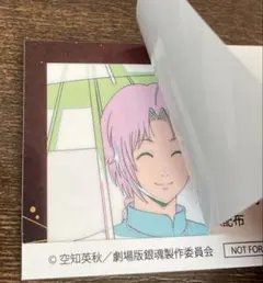 銀魂　入場者特典　吉原大炎上　ステッカー