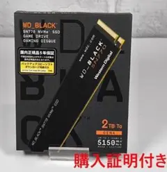 2026年最新】SN770 2tbの人気アイテム - メルカリ
